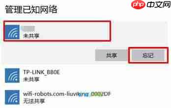 Win10无线网络连接上但上不了网怎么办？