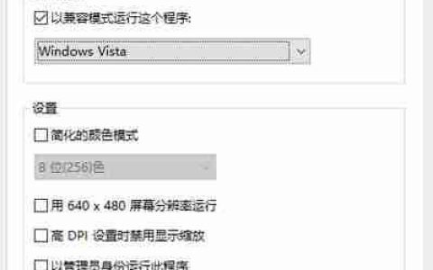 Win10系统下Matlab7出现Runtime Error提示的解决方法