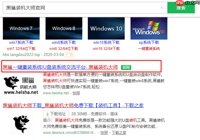 固态硬盘怎么重装win10系统?Win10固态硬盘重装系统教程