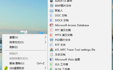 Win10清空剪贴板的方法,Win10如何清空剪贴板？