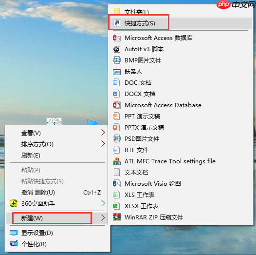 Win10清空剪贴板的方法,Win10如何清空剪贴板?