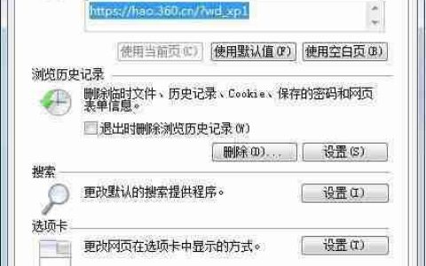电脑无法复制网页文字怎么办