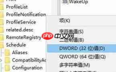 Windows10系统如何禁用自动维护服务？