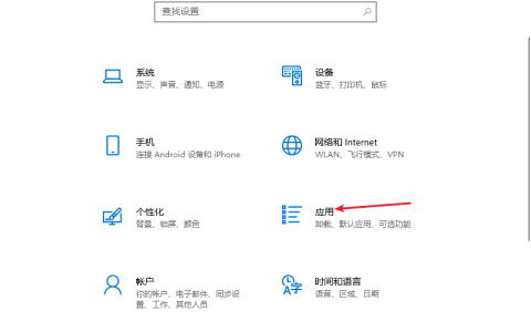 win10怎么彻底卸载office图文教程