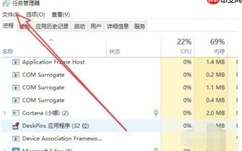 win10开机黑屏后只有鼠标怎么解决