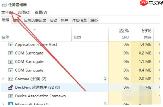 win10开机黑屏后只有鼠标怎么解决