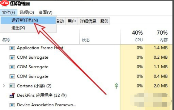 win10开机黑屏后只有鼠标怎么解决