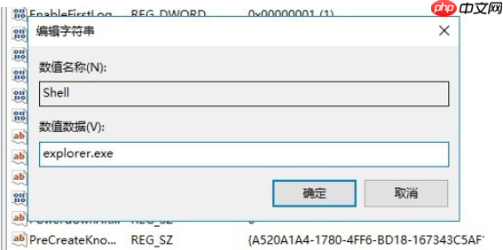 win10开机黑屏后只有鼠标怎么解决