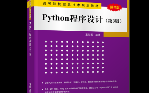 Python批量查看Windows系统中快捷方式的真实路径