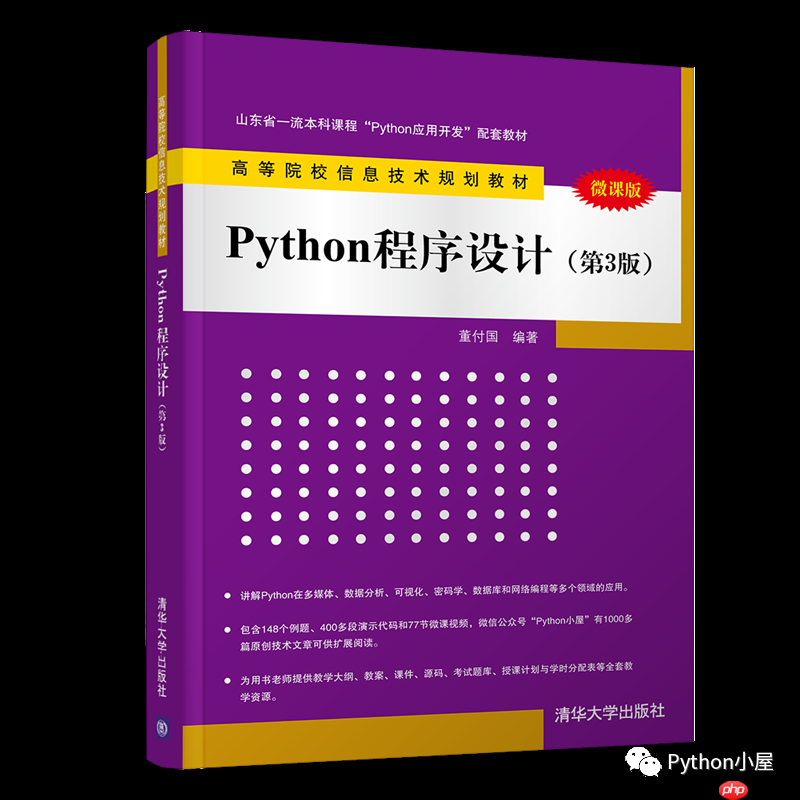 Python批量查看Windows系统中快捷方式的真实路径