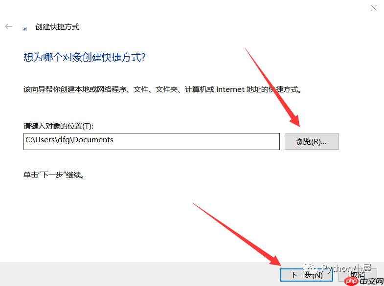 Python批量查看Windows系统中快捷方式的真实路径