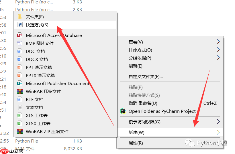 Python批量查看Windows系统中快捷方式的真实路径