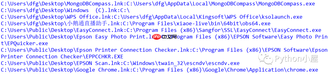 Python批量查看Windows系统中快捷方式的真实路径
