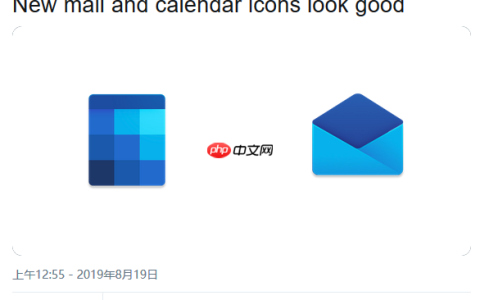 Win10日历和邮件应用被爆全新图标设计