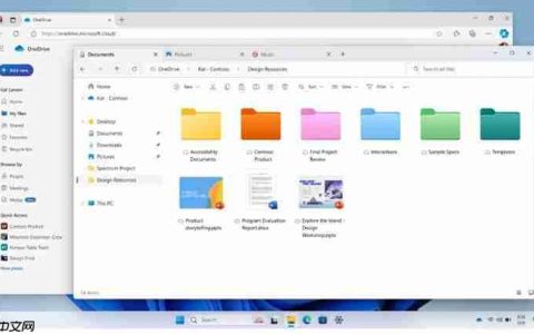 微软 Win11 文件管理器扩展支持 OneDrive：可使用彩色文件夹
