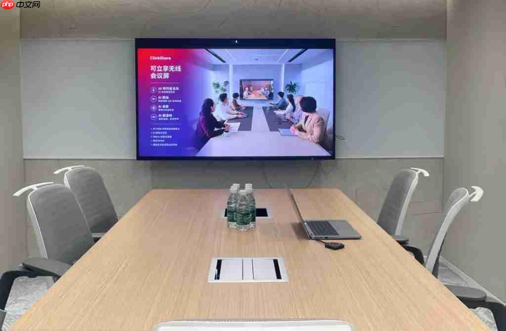苏科思中国部署巴可可立享无线会议屏 打造无尘实验室高效协作新体验
