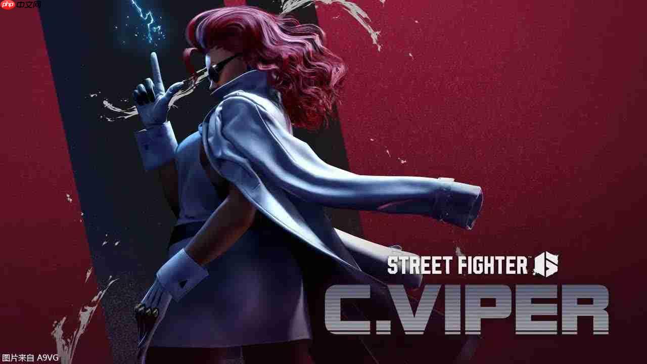 《街头霸王6》C. Viper演示宣传片