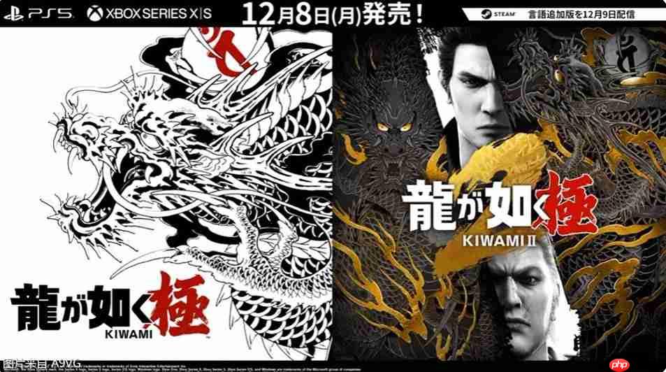 《如龙 极3》与峰义孝为主角《如龙3外传》等新情报发表