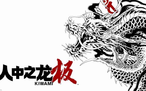 《如龙 极》《极2》 PS5、XSX|S版12月8日发售 支持中文
