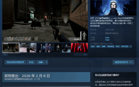 《杀出重围重制版》Steam页面公开！国区预购不到百元