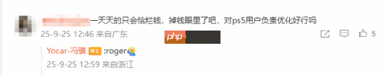 冯骥安利《黑神话》线下店!还回应了PS5版优化问题