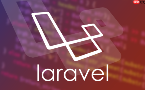 Laravel如何集成全文搜索引擎_使用Scout与搜索引擎
