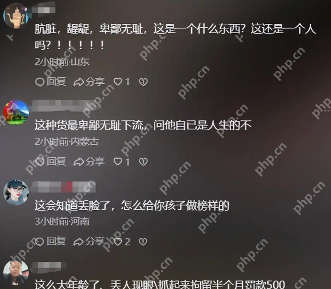 四川绵竹一男子公厕内偷拍女性被抓现行，路人合力将其按倒