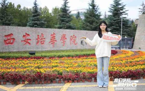 潮好玩校园行第二季首站来袭 飞利浦 EVNIA 旗舰游戏显示器引爆现场关注