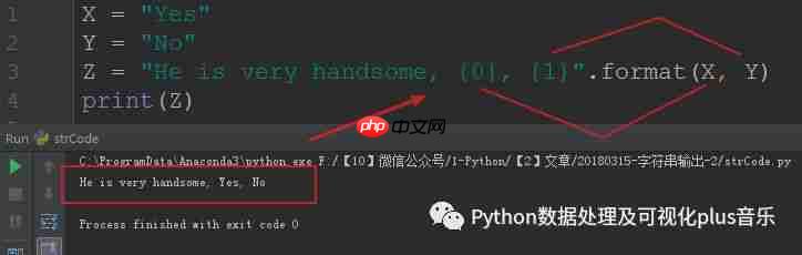 Python-入门-10-字符串常见函数(下篇)