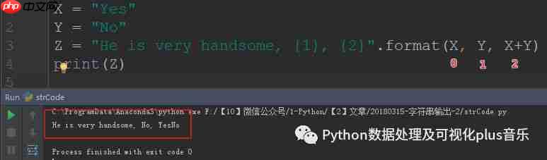 Python-入门-10-字符串常见函数(下篇)