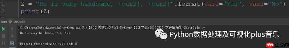 Python-入门-10-字符串常见函数(下篇)