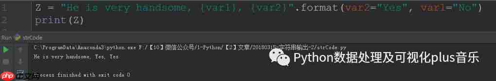 Python-入门-10-字符串常见函数(下篇)
