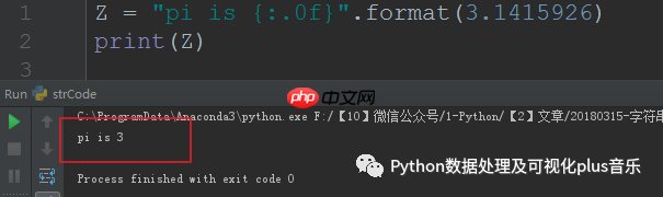 Python-入门-10-字符串常见函数(下篇)
