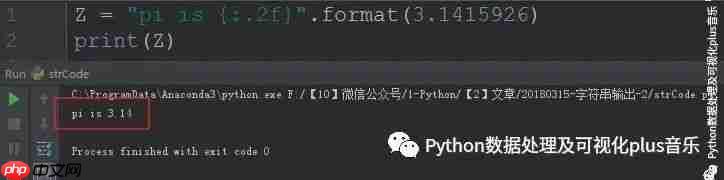 Python-入门-10-字符串常见函数(下篇)