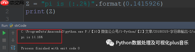 Python-入门-10-字符串常见函数(下篇)