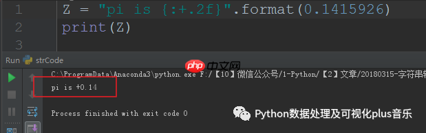 Python-入门-10-字符串常见函数(下篇)