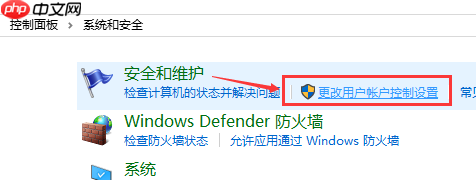 win10账户控制弹窗怎么关闭?