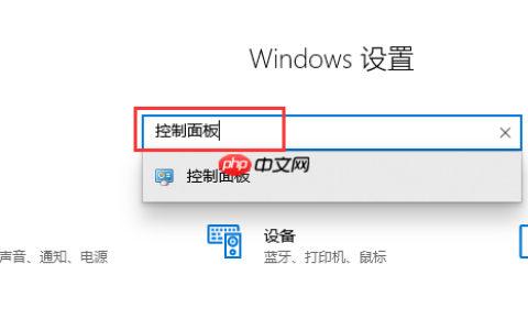 win10账户控制弹窗怎么关闭？
