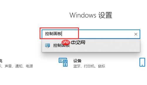 win10账户控制弹窗怎么关闭?