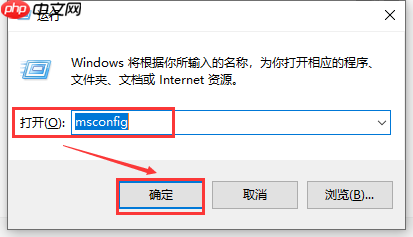 win10账户控制弹窗怎么关闭?