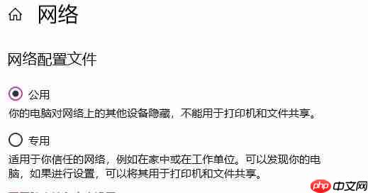 Win11应用商店加载不出图片?Win11应用商店图片不显示解决方法