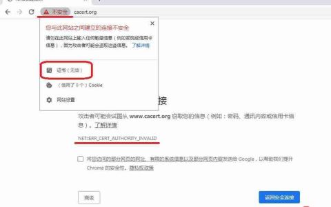CVE-2020-0601：微软核心加密库漏洞学习心得