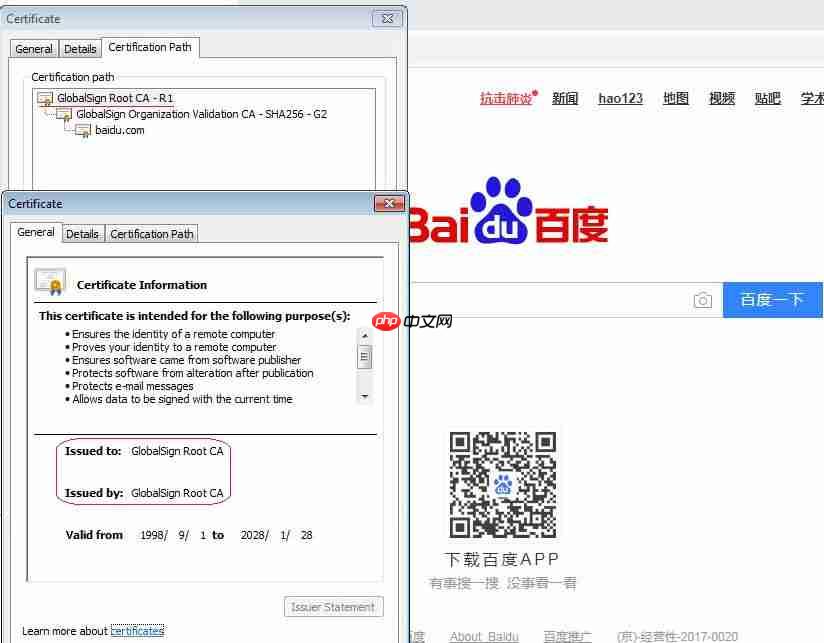CVE-2020-0601：微软核心加密库漏洞学习心得