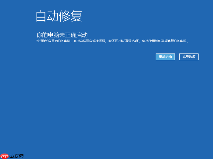 几步教会你Win10开机提醒sihost的解决方法