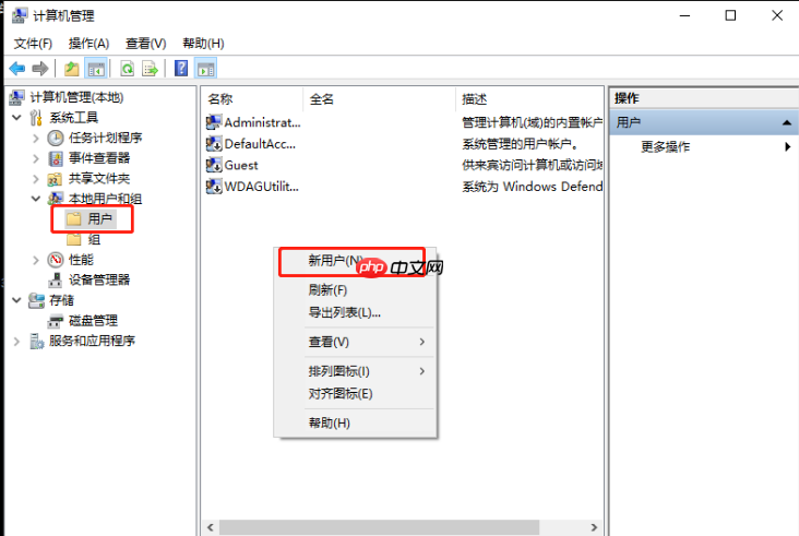 几步教会你Win10开机提醒sihost的解决方法