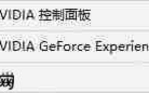 Win10系统分辨率无法更改怎么办？分辨率无法修改解决办法