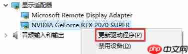 Win10系统分辨率无法更改怎么办?分辨率无法修改解决办法