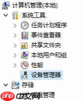 Win10系统分辨率无法更改怎么办?分辨率无法修改解决办法