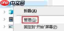 Win10系统分辨率无法更改怎么办?分辨率无法修改解决办法