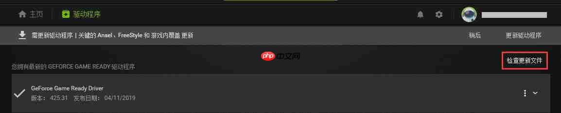 Win10系统分辨率无法更改怎么办?分辨率无法修改解决办法